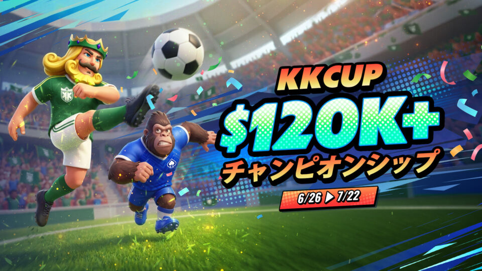 KKPOKER CUP CHAMPIONSHIP
