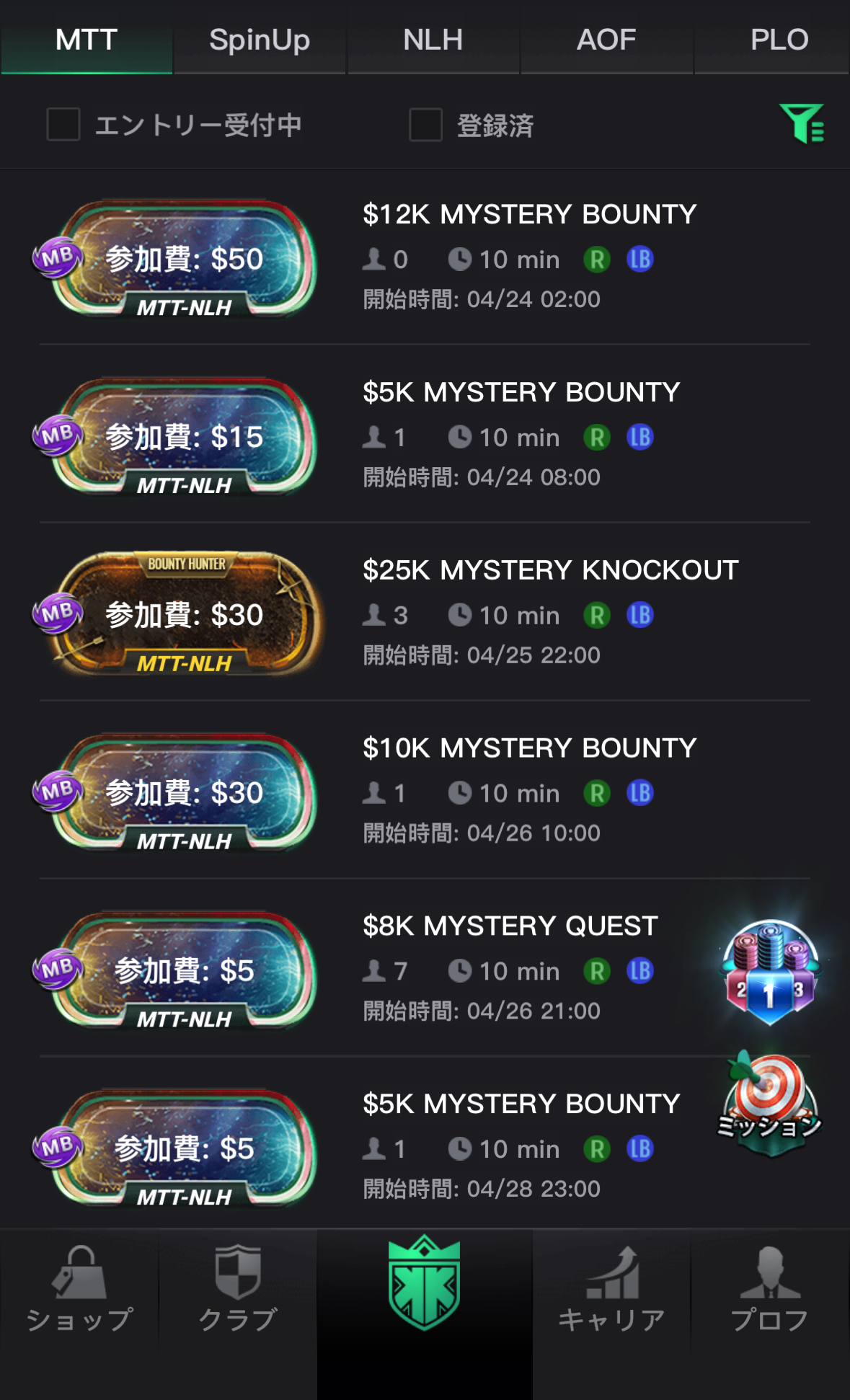KKPoker ミステリーバウンティ