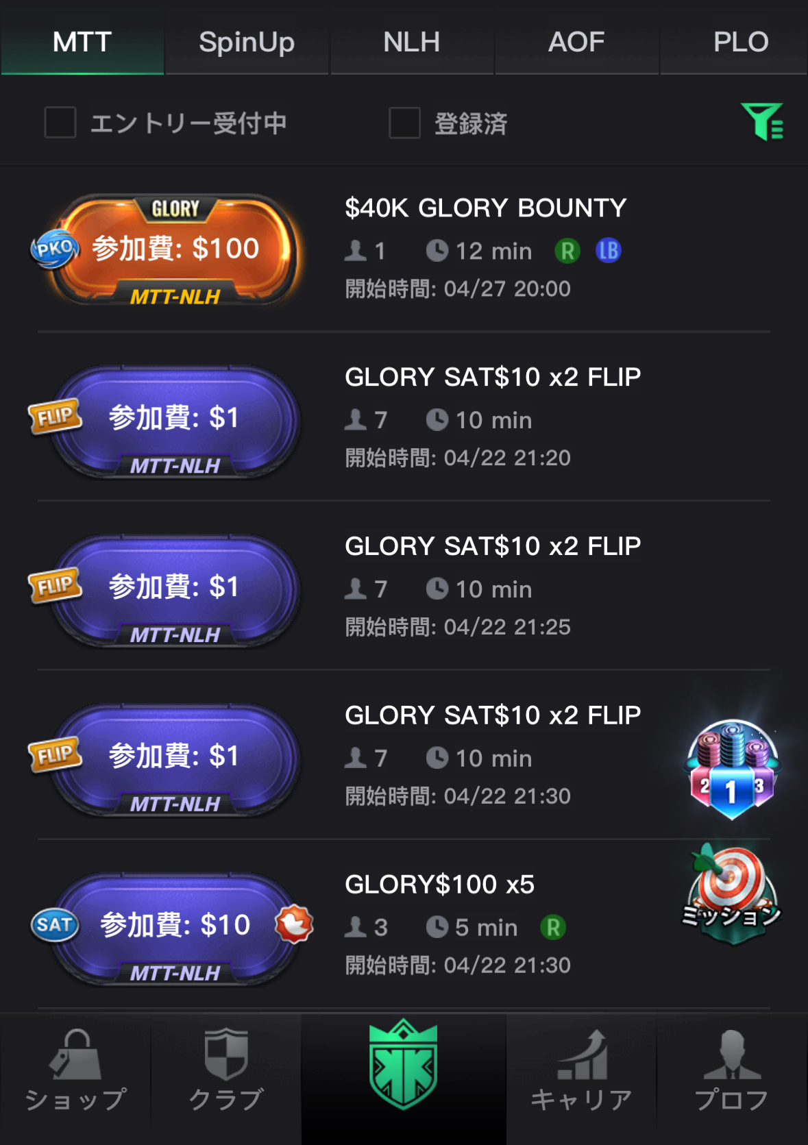 KKPoker GLORY グローリー