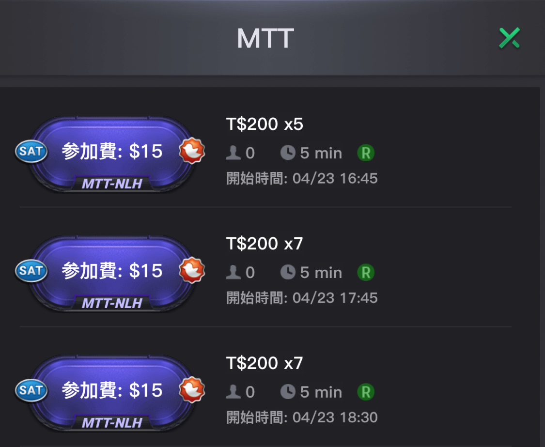 KKPoker ハイローラー サテライト