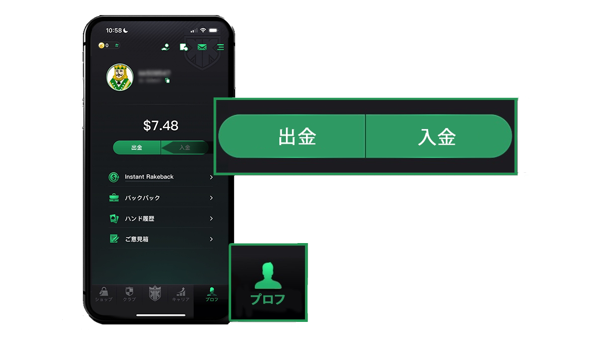 KKPoker 入出金方法