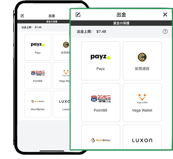 KKPoker 入出金方法