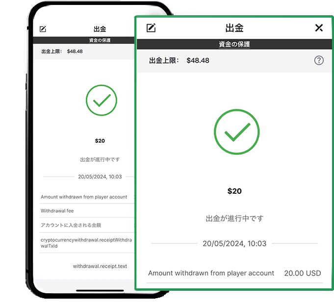 KKPoker 入出金方法