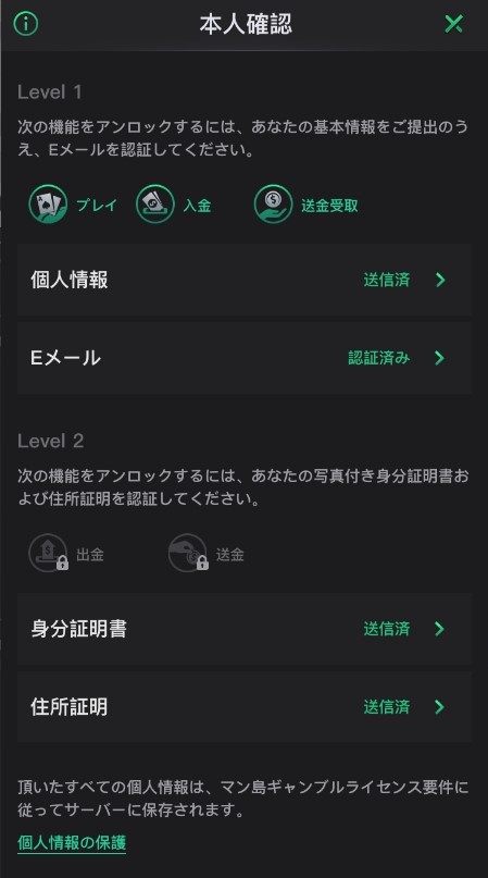 KKPoker 入出金方法